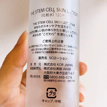 SKIN LOTION (化粧水)/THE STEM CELL/化粧水を使ったクチコミ（2枚目）