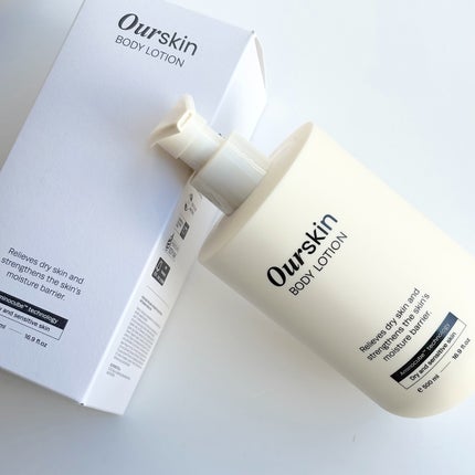 アウアスキン ボディローション/モンディエス/ボディローションを使ったクチコミ(6枚目)