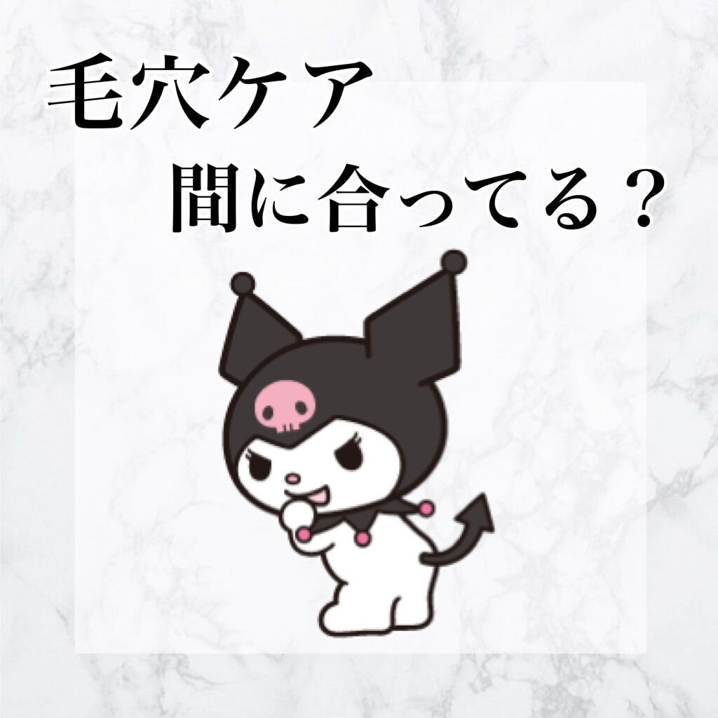 ウォッシャブル コールド クリーム/ちふれ/クレンジングクリームを使ったクチコミ（1枚目）