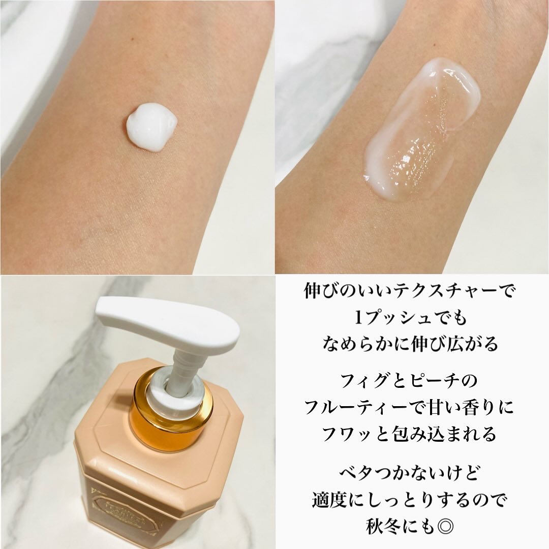 パフュームボディローション フィグピーチウーロンティー/TEABLESS/ボディローションを使ったクチコミ（2枚目）