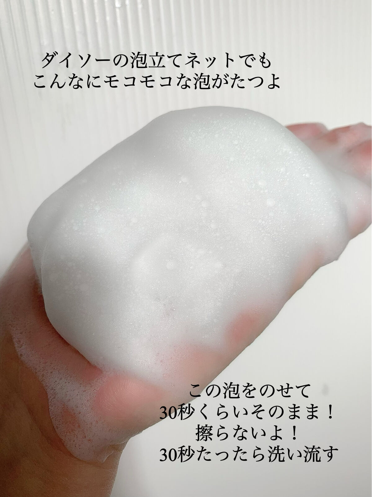 赤箱 (しっとり) レギュラーサイズ 90g(6コ)/カウブランド/洗顔石鹸を使ったクチコミ（2枚目）