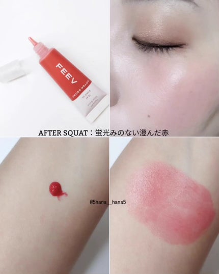 ハイパーフィットカラーセラム/FEEV/ジェル・クリームチークを使ったクチコミ(5枚目)