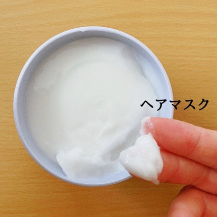 ネクサス インテンスダメージリペアヘアマスク/NEXXUS(ネクサス)/ヘアマスク・ヘアパックを使ったクチコミ(3枚目)