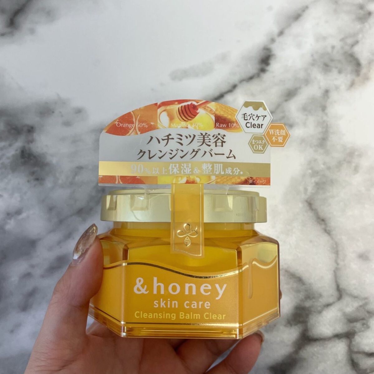 アンドハニー クレンジングバーム クリア/&honey/クレンジングバームを使ったクチコミ（1枚目）