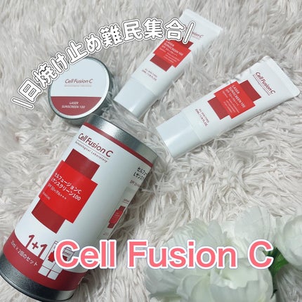 レーザーサンスクリーン 100/Cell Fusion C(セルフュージョンシー)/日焼け止めクリームを使ったクチコミ(1枚目)