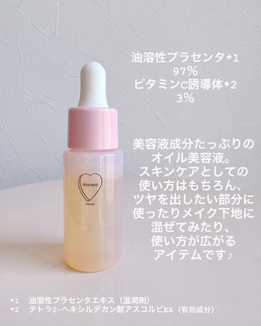 オイル美容液 20ml/WHOMEE/美容液を使ったクチコミ（2枚目）