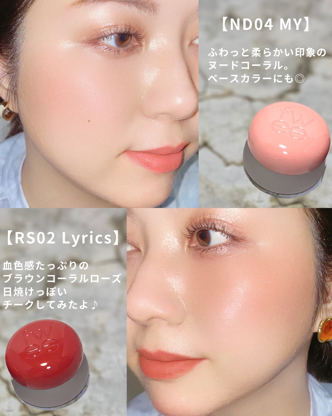 リップアンドチーク ブラーリープリンポット/fwee/口紅を使ったクチコミ（3枚目）