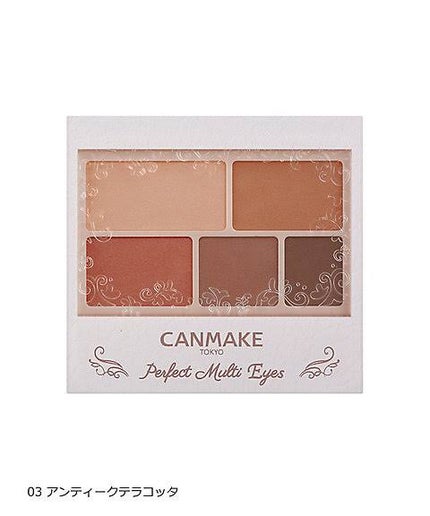 パーフェクトマルチアイズ/キャンメイク/アイシャドウパレットを使ったクチコミ(1枚目)