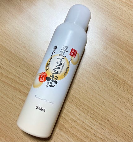 なめらか本舗 マイクロミスト化粧水 NC/なめらか本舗/ミスト状化粧水を使ったクチコミ(1枚目)