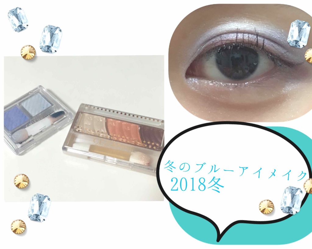 アイ カラー(チップ付)/ちふれ/アイシャドウパレットを使ったクチコミ（1枚目）