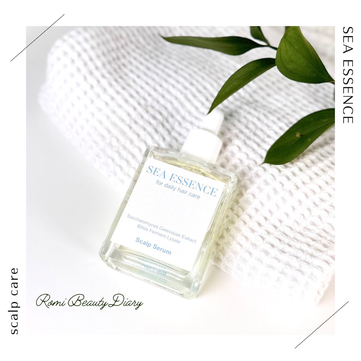 SE スカルプエッセンス/SEA ESSENCE/頭皮ローションを使ったクチコミ(1枚目)