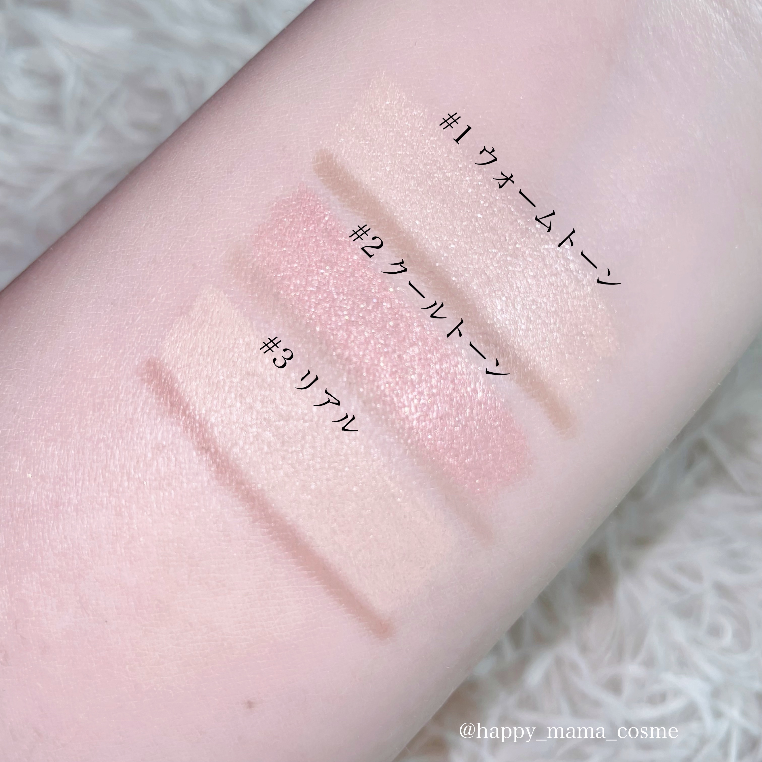 カラーグラム オールインワン涙袋メーカー/Colorgram/ペンシルアイライナーを使ったクチコミ（2枚目）