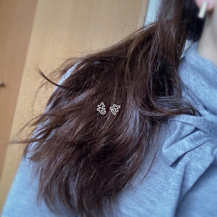 を使ったクチコミ(3枚目)