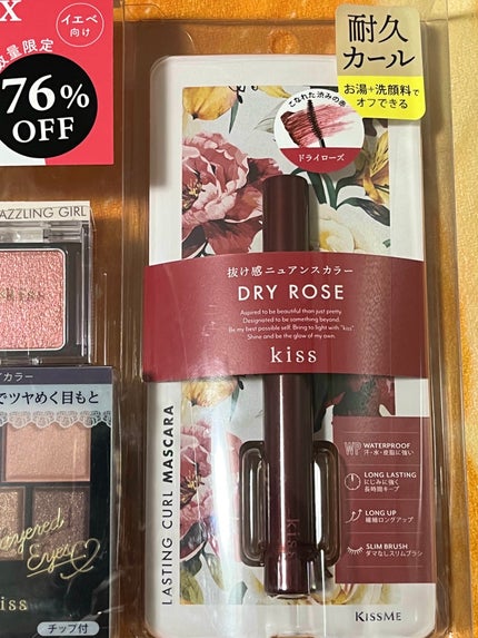 マットシフォン BB ピュアクリーム/KiSS/BBクリームを使ったクチコミ(4枚目)