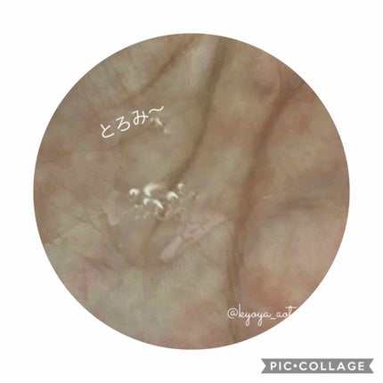 バイタルアクト ローション MB/d プログラム/化粧水を使ったクチコミ(2枚目)