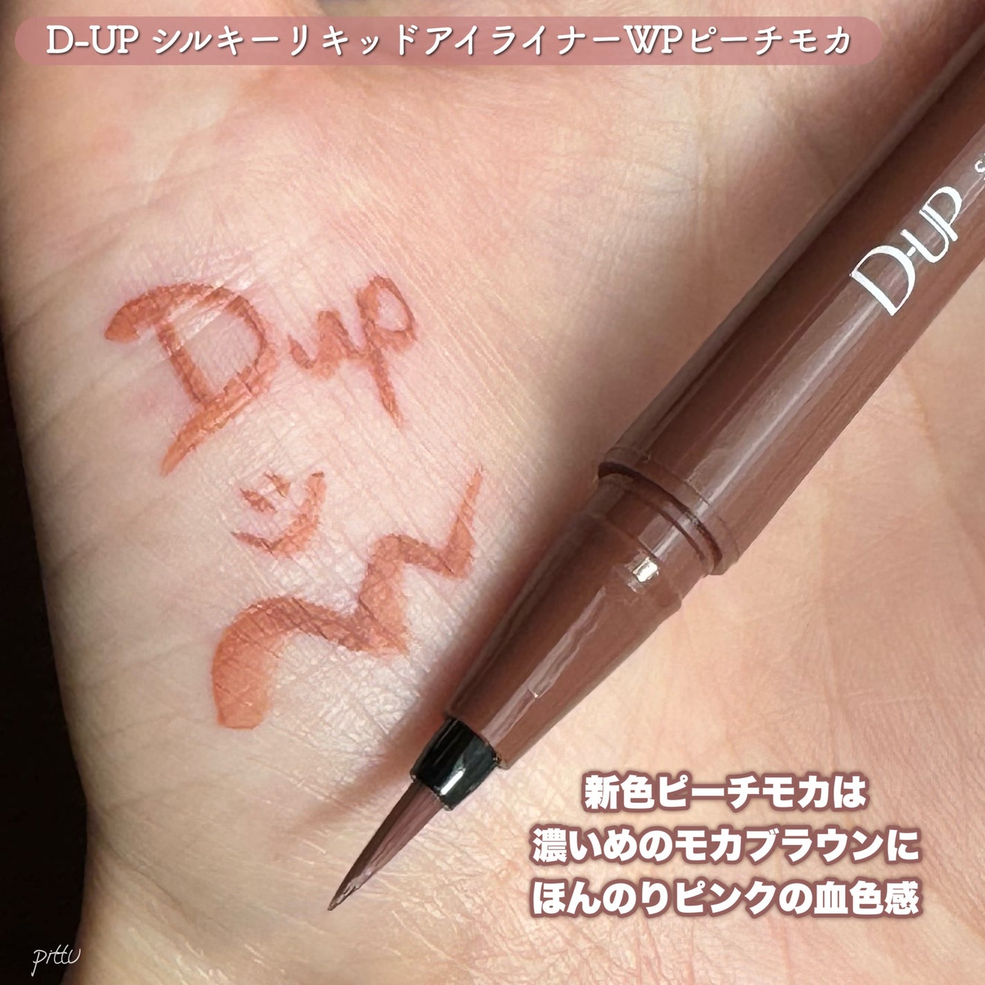 ã·ã«ããŒãªãããã¢ã€ã©ã€ããŒWP/D-UP/ãªãããã¢ã€ã©ã€ããŒã䜿ã£ãã¯ãã³ãïŒ2æç®ïŒ