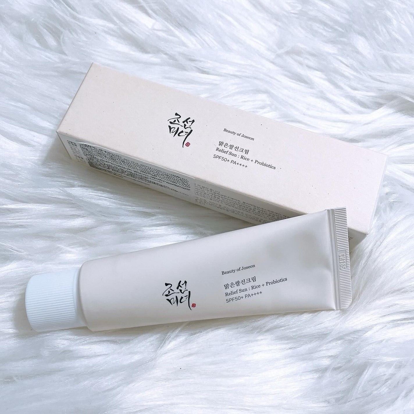 リリーフサンライス + プロバイオティクス/Beauty of Joseon/日焼け止めクリームを使ったクチコミ(4枚目)