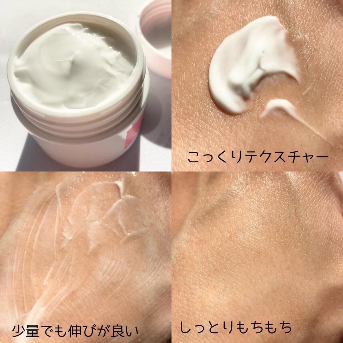 モイスチュア クリーム/カルテHD/フェイスクリームを使ったクチコミ(3枚目)