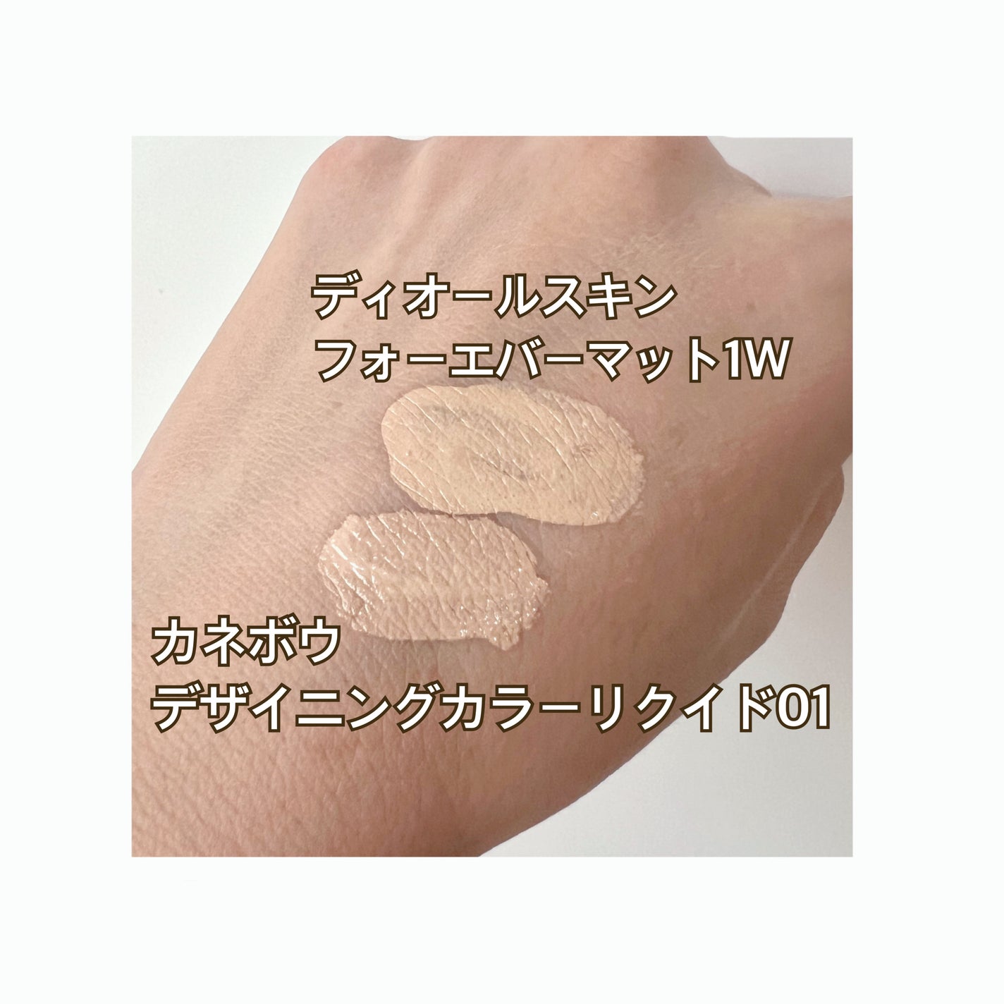 【ギフ_包装】 ディオールスキン フォーエヴァー フルイド マット 1Wウォーム ファンデーション