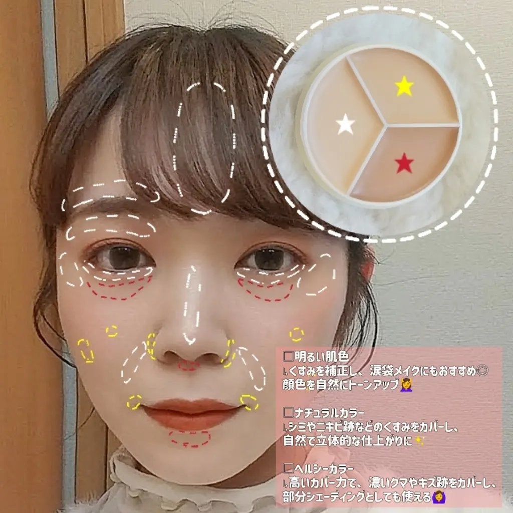 カバーアッププロコンシーラー/TFIT/パレットコンシーラーを使ったクチコミ(3枚目)