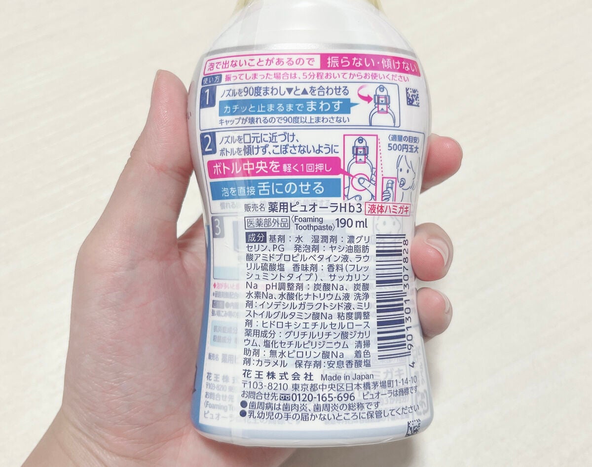 ãã¥ãªãŒã© 泡ããã¬ã/ãã¥ãªãŒã©/æ¯ç£šãç²ã䜿ã£ãã¯ãã³ãïŒ2æç®ïŒ