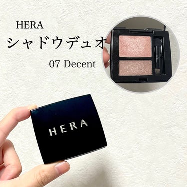 シャドウデュオ 07 ディセント/HERA/パウダーアイシャドウを使ったクチコミ（1枚目）