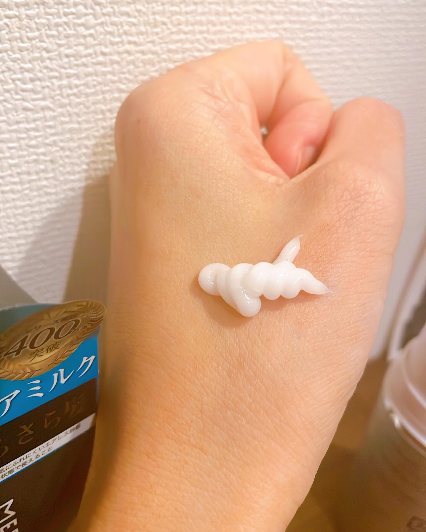 HYPERLINK SERUM/MEDULLA/アウトバストリートメントを使ったクチコミ（3枚目）