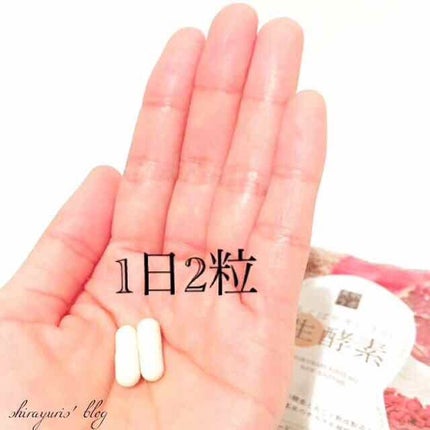 よくばりキレイの生酵素/美的ラボ/健康サプリメントを使ったクチコミ(2枚目)