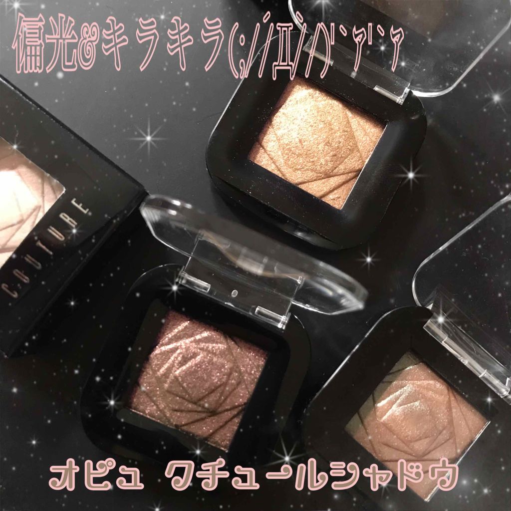 クチュールシャドウ/A’pieu/単色アイシャドウを使ったクチコミ（1枚目）