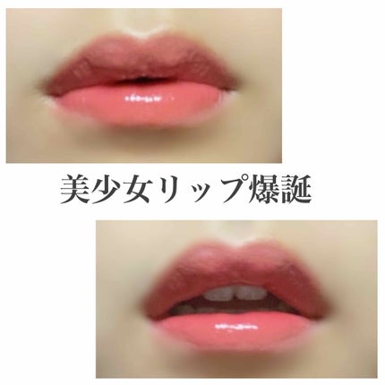 ボリュームアップレディグロス/キャンメイク/リップグロスを使ったクチコミ(1枚目)