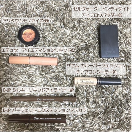 カバーパーフェクション チップコンシーラー/the SAEM/リキッドコンシーラーを使ったクチコミ(5枚目)