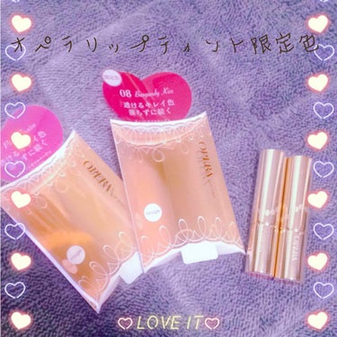 オペラリップティント限定色💕💕
すぐなくなっちゃうんだろうな…と思ってお母さんに買ってきてもらいました😂ﾅｲｽ､

このリップは本当に大好きで、すぐお気に入りになりました（笑）
07番のリップフレイズの