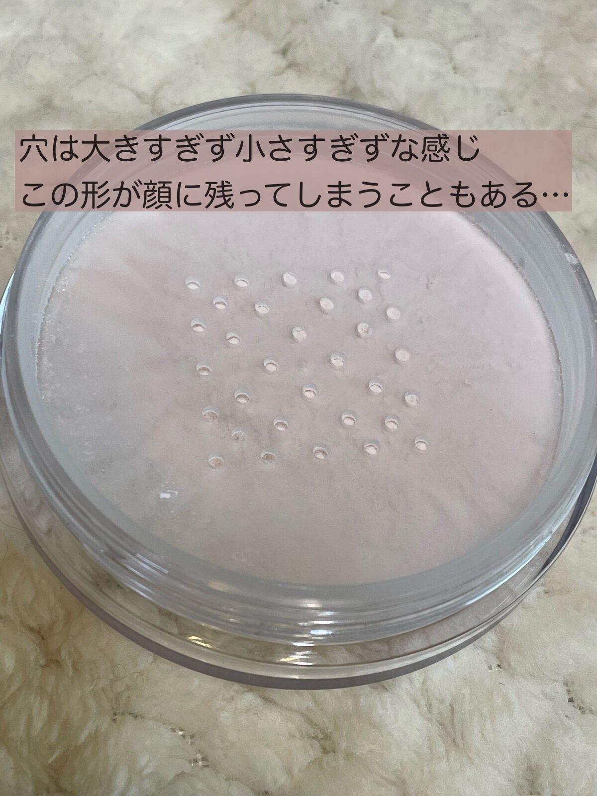 シルクアイスパウダー/b idol/ルースパウダーを使ったクチコミ(3枚目)