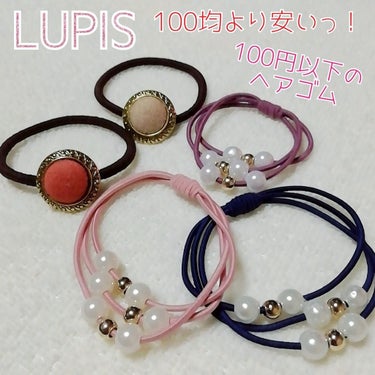 パール×ビーズ3連ヘアゴム/LUPIS/ヘアケアグッズを使ったクチコミ（1枚目）