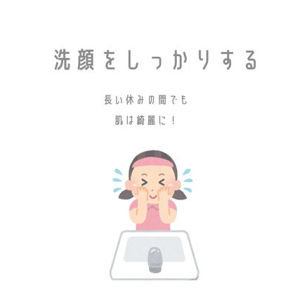 り る on LIPS 「冬休みの過ごし方!!!!!!⛄️❄️ルーティンとかにあんまり縛..」(5枚目)