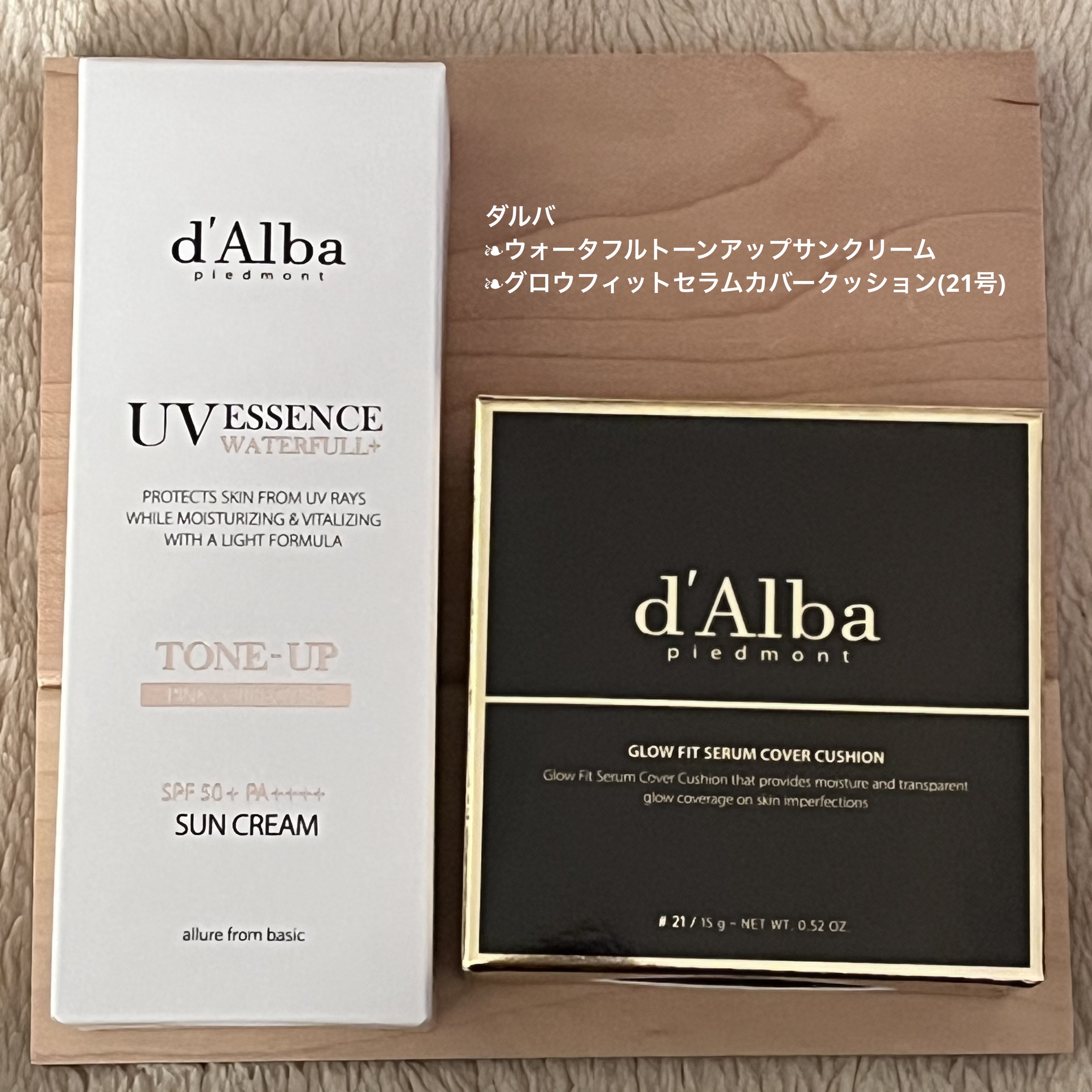 グロウフィットセラムカバークッション/ダルバ/クッションファンデーションを使ったクチコミ（1枚目）