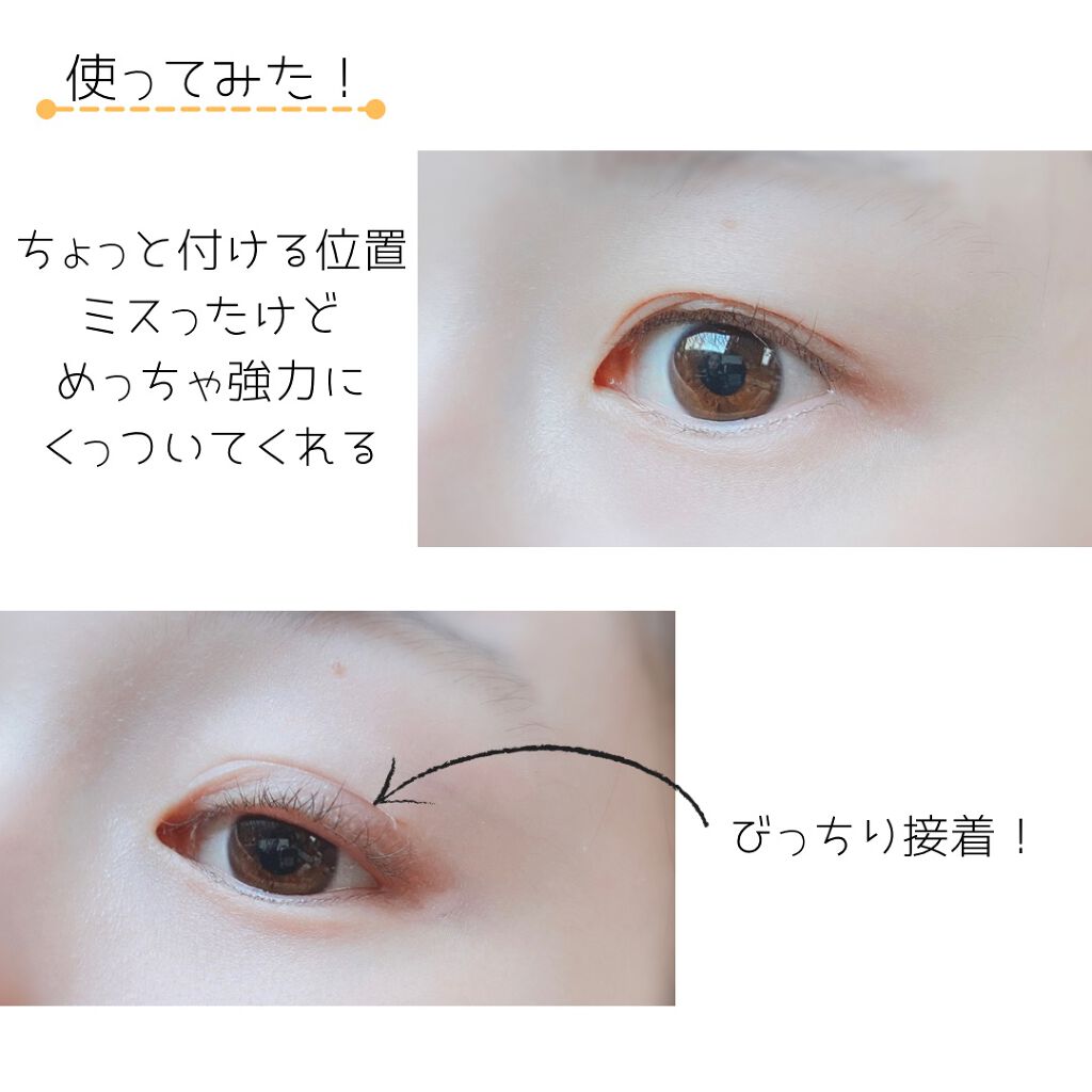 二重まぶた用シール両面テープ/DAISO/その他を使ったクチコミ(4枚目)