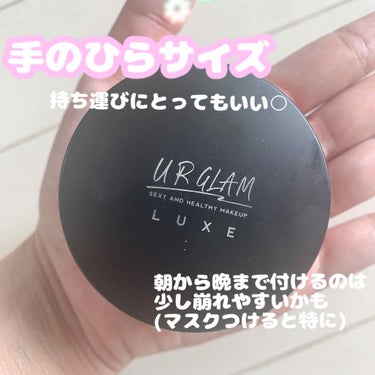 UR GLAM LUXE　CUSHION FOUNDATION/U R GLAM/クッションファンデーションを使ったクチコミ（2枚目）