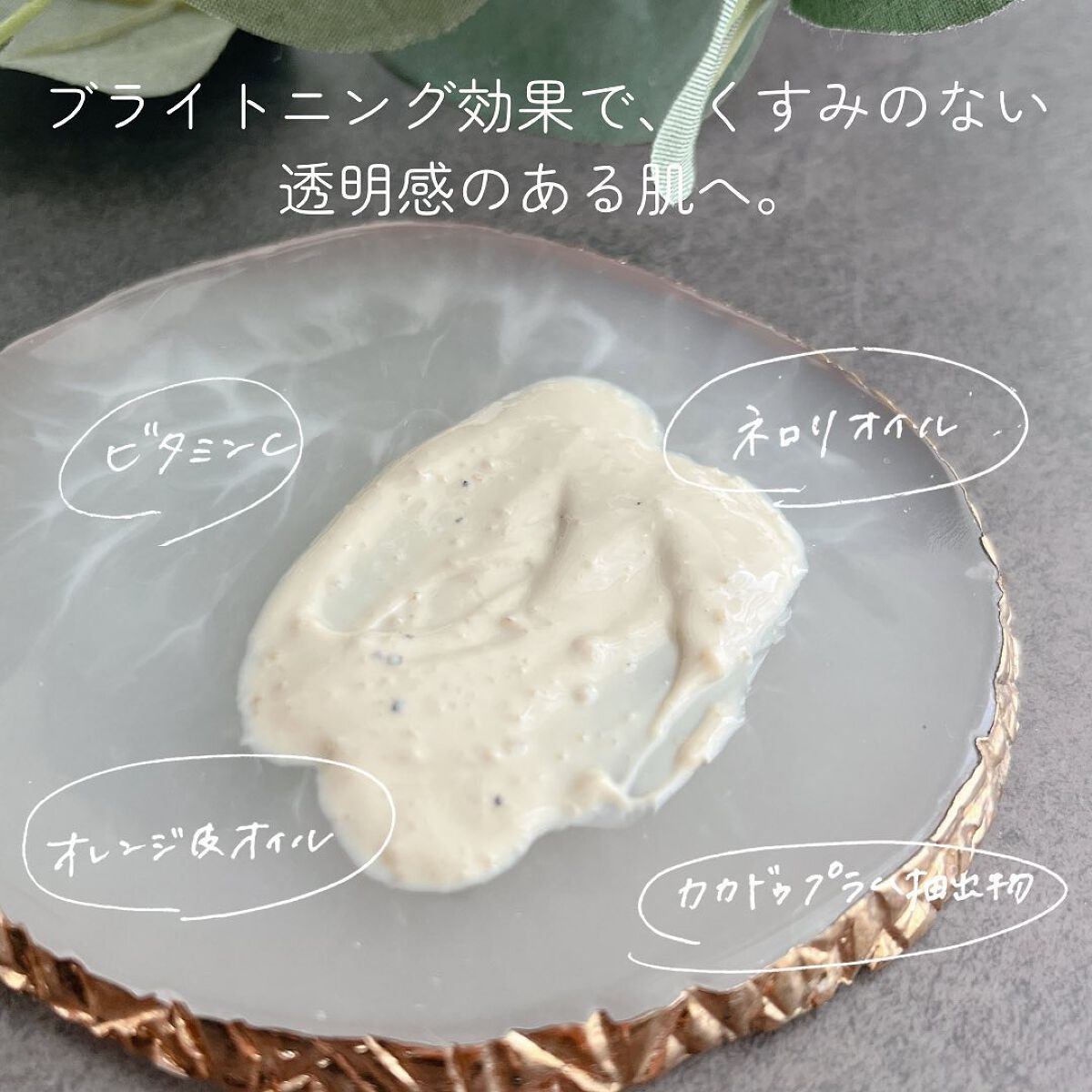 グロービタ フェイシャルスクラブ オレンジ＆ネロリ/AROMATICA/スクラブ・ゴマージュを使ったクチコミ（3枚目）