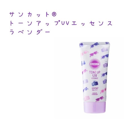 スキンアクア スーパーモイスチャージェル/スキンアクア/日焼け止めジェルを使ったクチコミ(4枚目)