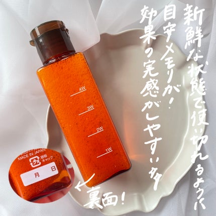 エンリッチ ローション/サイクルプラス/化粧水を使ったクチコミ(5枚目)