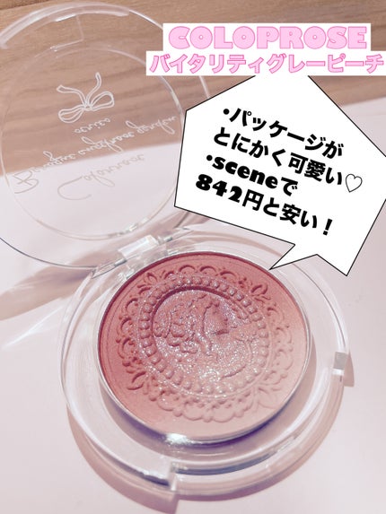 を使ったクチコミ(2枚目)