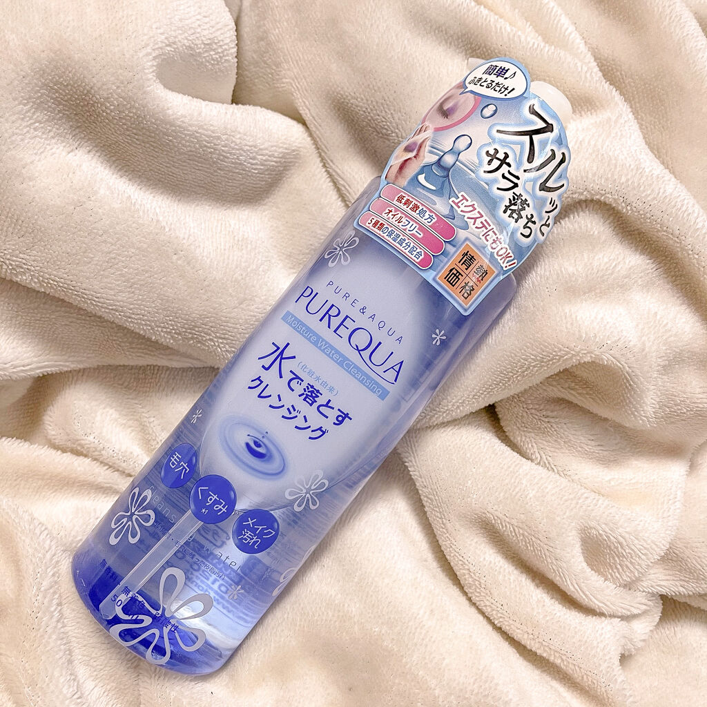 モイスチャーウォータークレンジング/PUREQUA(ピュアクア)/クレンジングウォーターを使ったクチコミ（1枚目）