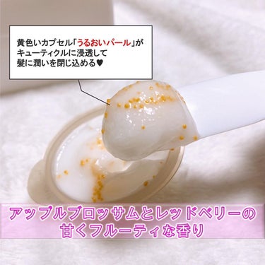 パンテーン パンテーンマカロン ヘアマスク うるつやリッチのクチコミ「甘くリッチなマカロンみたいなトリートメント🧁♥

▶︎パンテーン
マカロンヘアマスク　うるつや.....」（3枚目）