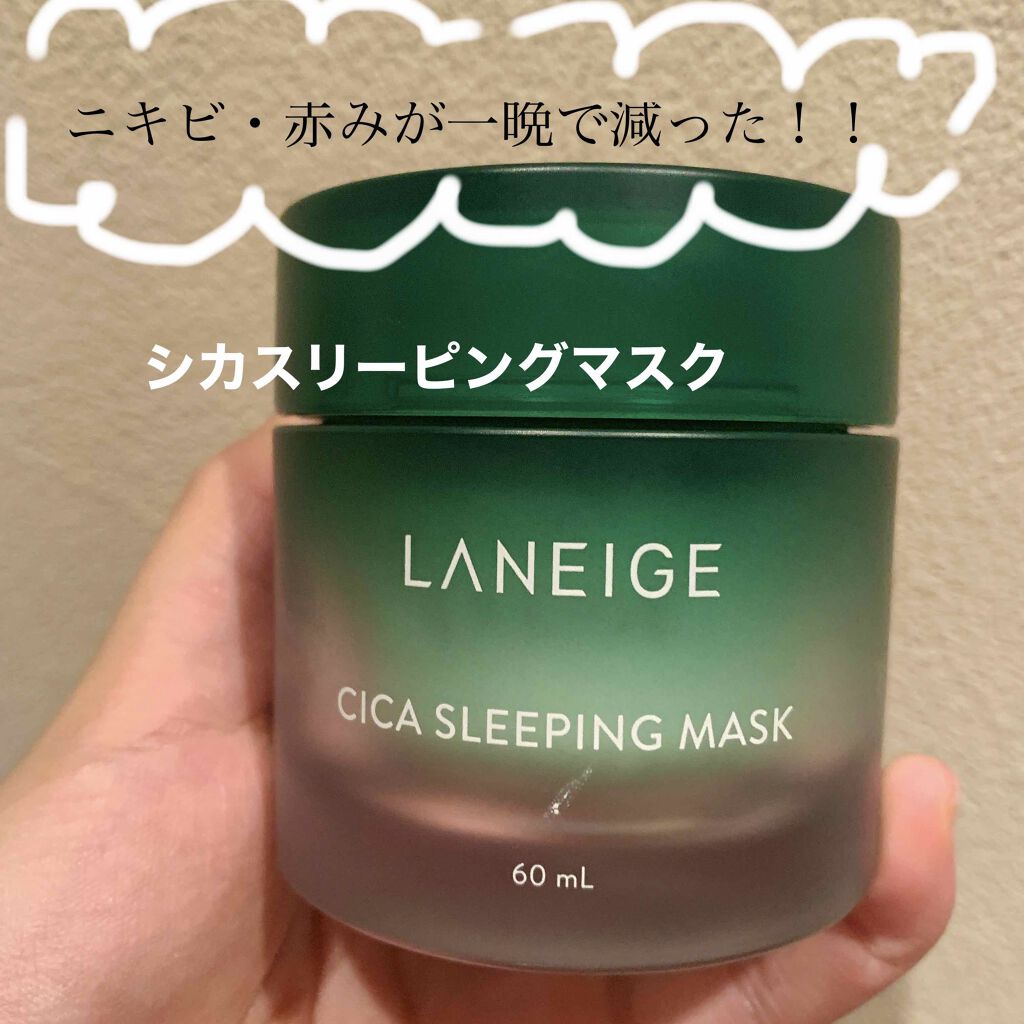 ビジャ シカバーム EX/innisfree/フェイスバームを使ったクチコミ（1枚目）