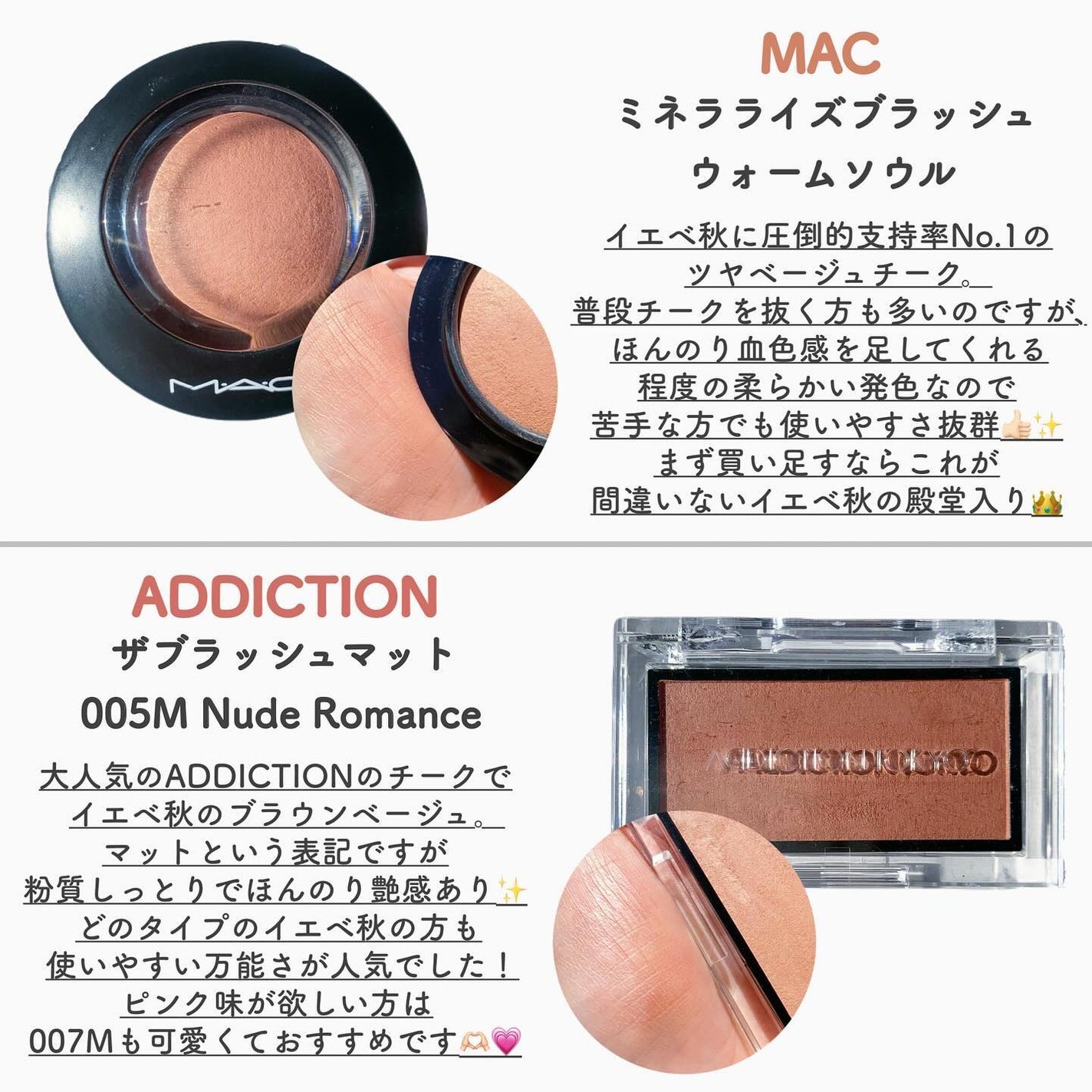 M·A·C ミネラライズ ブラッシュ/M・A・C/パウダーチークを使ったクチコミ(5枚目)