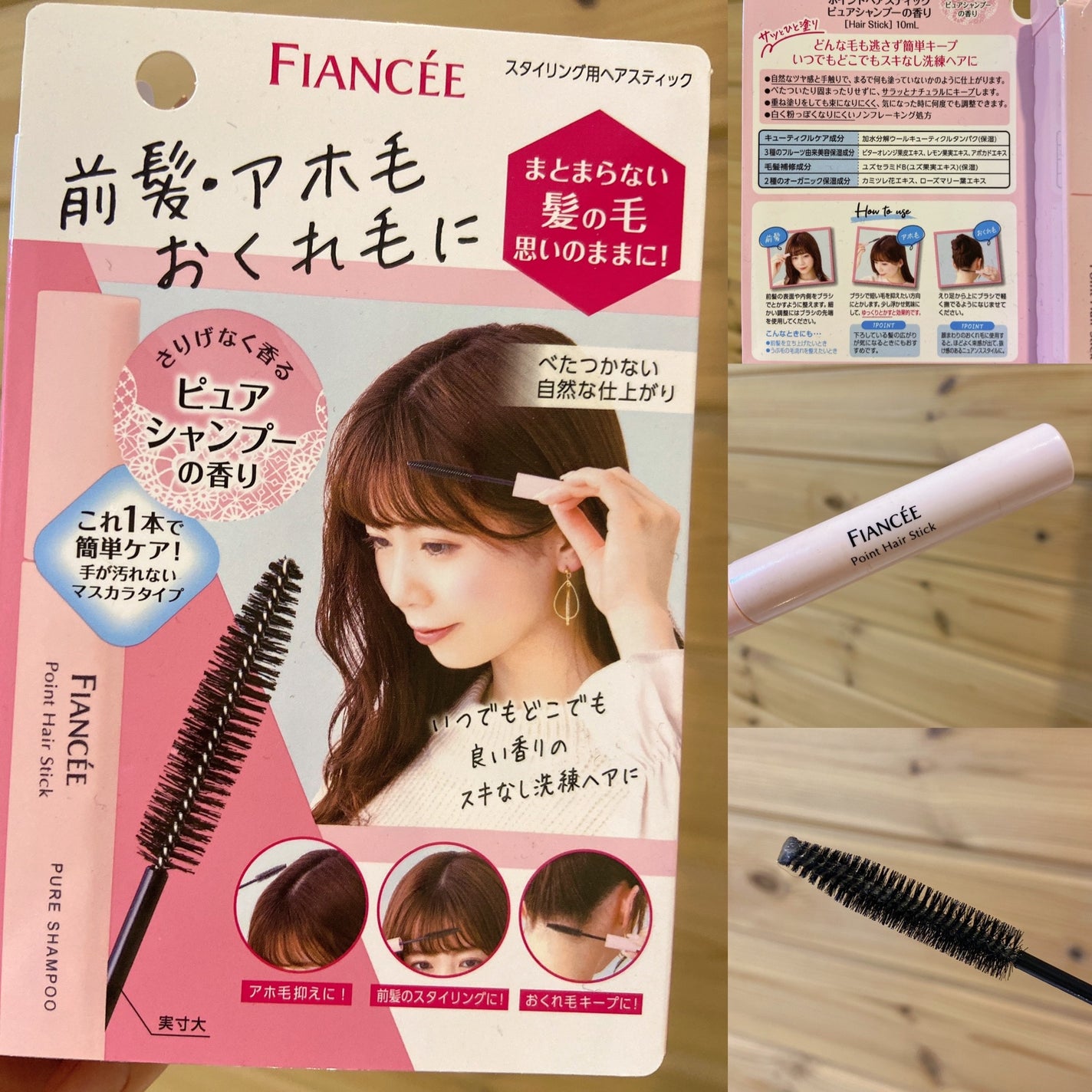 momo♡フォロバ100 on LIPS 「リピート購入♡アホ毛マスカラ✨お気に入りすぎてカスカスになるま..」(1枚目)