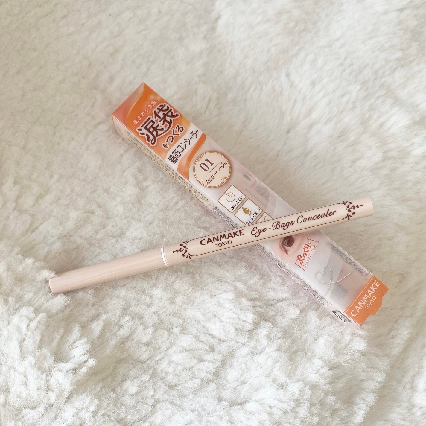 アイバッグコンシーラー/キャンメイク/ペンシルコンシーラーを使ったクチコミ(1枚目)