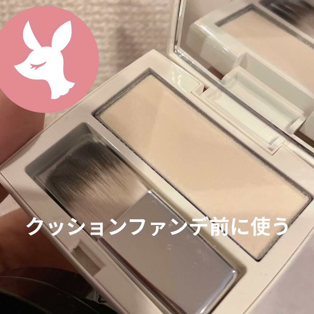 エアリーパウダープライマー/HERA/プレストパウダーを使ったクチコミ（2枚目）