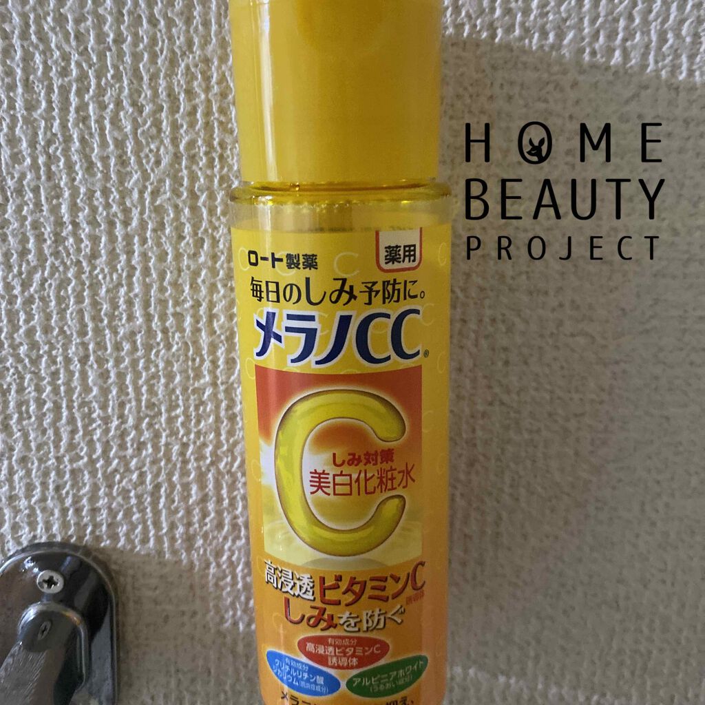 薬用しみ対策 美白化粧水/メラノCC/化粧水を使ったクチコミ(1枚目)